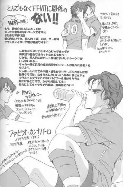 [Crystal Works (Katou Kaie)] LOVE CLOUD (Final Fantasy VII)