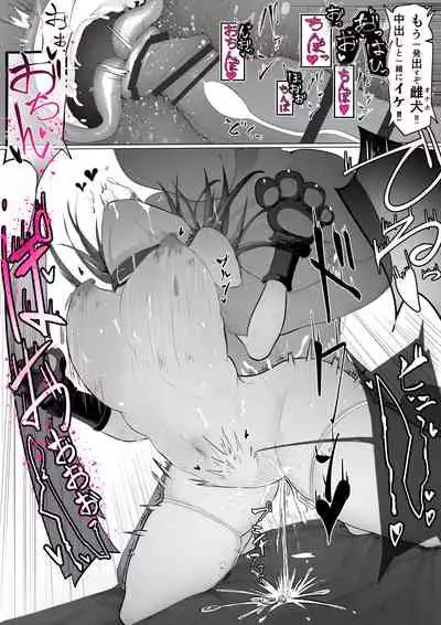 褒められたいヒカリちゃん