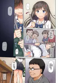 [Digital Lover (Nakajima Yuka)] DLO-06 Kare to Watashi no Kowareta Kizuna 3 [Chinese] [Lukers个人汉化] [Digital]