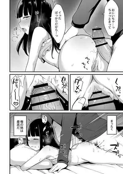 COMIC Reboot Vol. 07