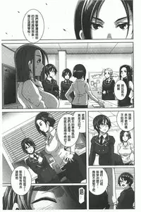 [Butcha-U] THE SEX SWEEPERS | THE SEX SWEEPERS 性愛淫汁的清除者們 [Chinese]