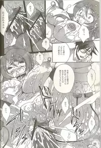 (C79) [Raijinoh (Yuuki Haruka)] REAL GIRLFRIEND (Ore no Imouto ga Konna ni Kawaii Wake ga Nai)