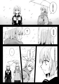 [Kurosawa pict (Kurosawa Yuri)] Seifuku Shokushu 15 [Chinese] [花飴个人汉化] [Digital]