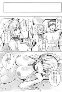 (C94) [Galapagos (Dora)] Belfast wa Iyarashii (Azur Lane)