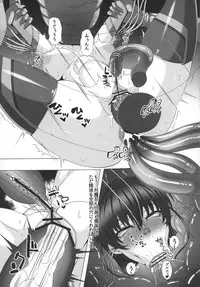 [R.c.W.d (R.c.W.d)] Yami ni Otsu Kunoichi-tachi Third (Taimanin Asagi)