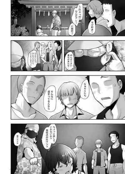 Okugairoshutsu de namahame choukyou sa reru bijin hitodzuma aki〇Yoshiko no baai