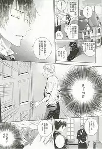 [Anthology] Seifuku x BL