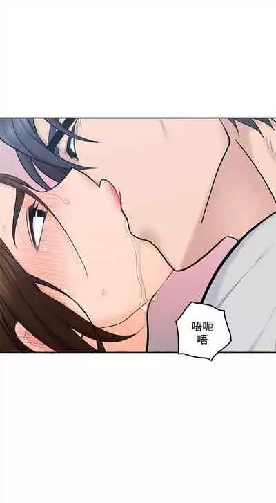 [F-set & 碩知] 親愛的大叔 1-50 官方中文（完结）