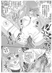 [Aodiso Kankou (Hida Mari)] Mesu Dorei Ryoujoku 2 Ero Pet C.C (Code Geass)