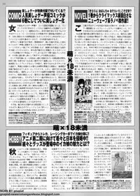 BugBug 2011-09 Vol. 205