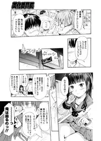 COMIC Potpourri Club 2006-11