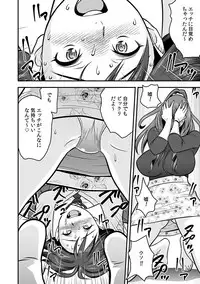 [Tatsunami Youtoku, kupa] Deisui Shita Hitozuma Kyoushi o Netori! ~Bijin Sanshimai o Kimo Oyaji ga...!~ Ch. 1-7 [Digital]