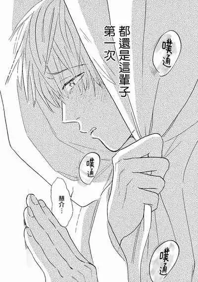 Lonely Playground 1-9