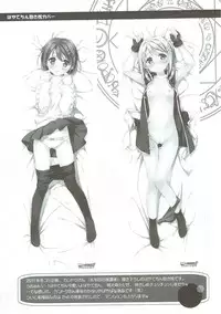 (C81) [Marchen Box (Various)] Nano Para 10 (Mahou Shoujo Lyrical Nanoha)