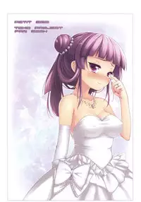 (C79) [Petit Ego! (Nuruken)] DEARESTs (Touhou Project)