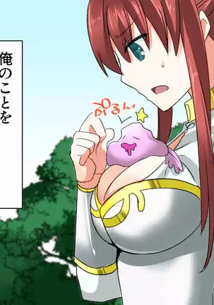 I Got Reincarnated Into a Boob Spirit and Started Living With a Female Knight