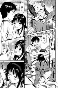 Comic Bazooka 2007-12