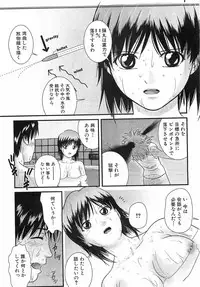 COMIC XO 2008-09 Vol.28