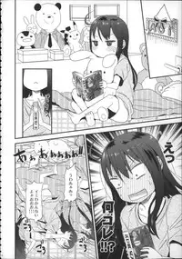 (C88) [Arekusa Thunder (Arekusa Mahone)] Girls Aloud!! Season 1 Box