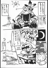 (C67) [Kuroshiki (Kurohiko)] Kuroshiki Vol. 2 (Final Fantasy XI)