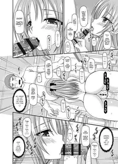 [Valssu(Charu)] Roshutsu Shoujo Yuugi Kan ~Akira Shojo Soushitsu Hen~ (Exhibitionist Girl's Play ~Akira's Defloration Ver.~) Ch. 0-1.5 [English] [Munyu][Digital]