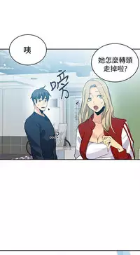 PC Goddes Room 女神网咖 21-42Chinese