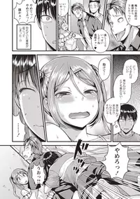 COMIC Masyo 2018-09 [Digital]