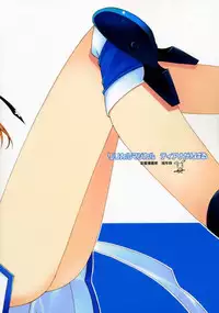 (SC40) [Renai Mangaka (Naruse Hirofumi)] Lyrical Magical Teana Ganbaru (Mahou Shoujo Lyrical Nanoha) [English]