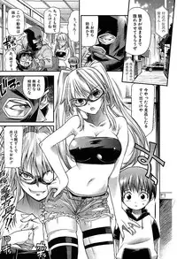 Comic Shingeki 2007-08