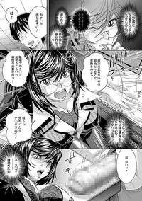 [Oshii Rei] Kougyaku Jugyou [Digital]