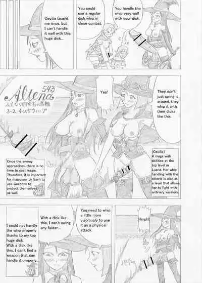 Futanari Boukensha no Kunan