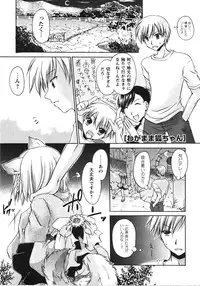 [Shinonome Ryu] Tabegoro Oneesan