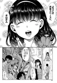 COMIC Mugen Tensei 2014-12