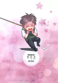 (FF25) [Klotski (Matsukasa)] Chotto Iikagen Hanashite Kudasai Seo-senpai!!! | Wait! Let go of me, Seo-senpai! (Gekkan Shoujo Nozaki-kun) [English] [EHCove]