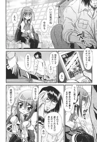 COMIC Aun 2010-11