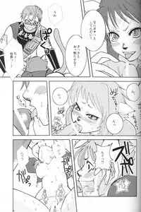 (C73) [FourLeavesClover (Various)] DolceVita (Final Fantasy XI)