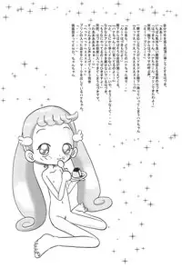 (C62) [Zuukoku Shoukai (Amano Ribbon)] Mix Ribbon 08 (Ojamajo Doremi)