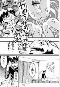 (C78) [Kurodenwa (Tonpu)] Samidare (Hoshi no Samidare)