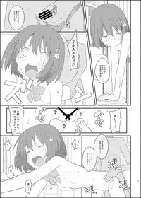 [TYPE-57 (Frunbell)] TYPE-44 (Kono Bijutsubu ni wa Mondai ga Aru!) [Digital]