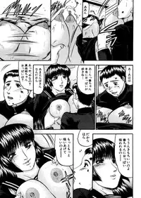 COMIC MUJIN 2005-12