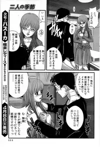 Comic Bazooka 2008-04