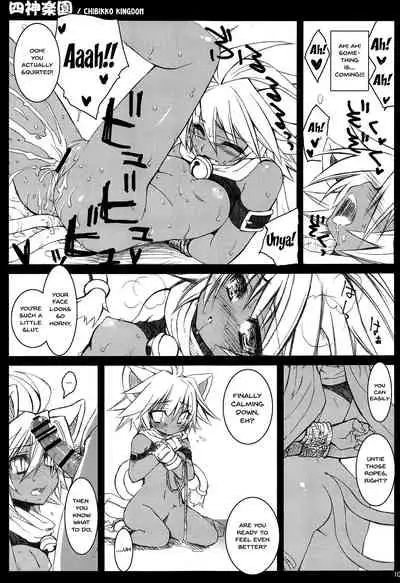 CHIBIKKO KINGDOM Collection.01