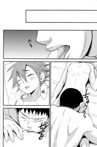 [Knuckle Chop (Naco)] Love Cycle (Yowamushi Pedal) [English] {Hataraki Bachi Translations} [Decensored]