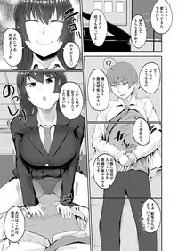 COMIC Magnum Vol. 99