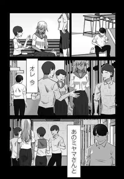 COMIC Penguin Club 2023-05