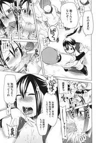 COMIC Megastore 2011-06