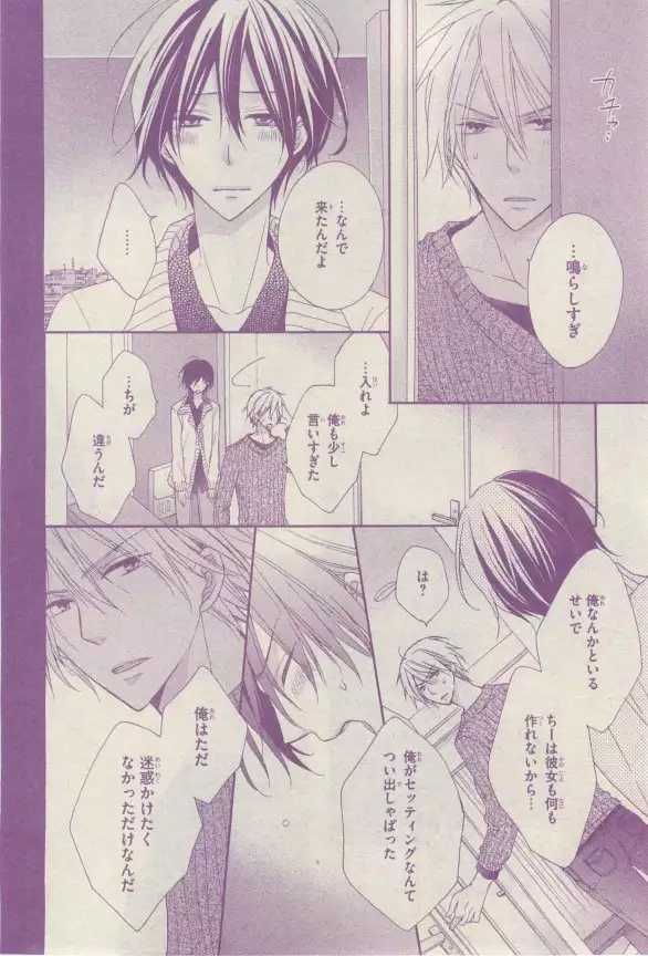 リンクス 2015-03