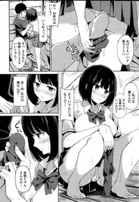 COMIC HOTMILK 2015-10