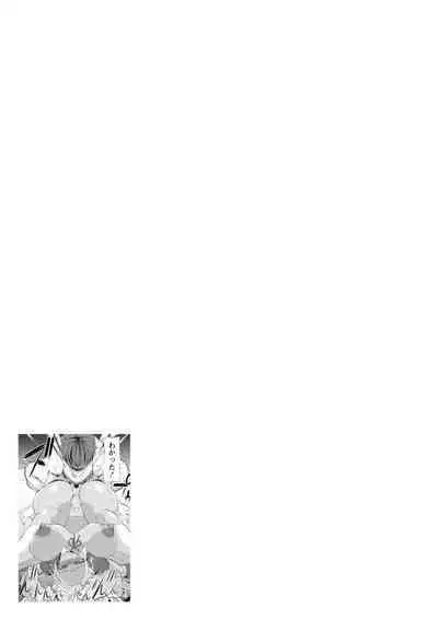 Gurogyaru ma ￮ ko wa dekiai suru chi ￮ po to SEX shitai