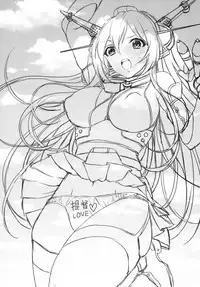 (SC63) [Mantobi (Hashimoto)] Saikin, Teitoku no Yousu ga Chotto Okashii no daga (Kantai Collection -KanColle-)